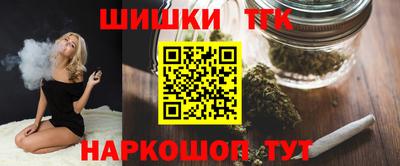 синтетический гашиш Гагарин