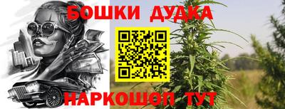 метамфетамин Гай