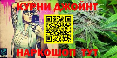 метамфетамин Гай