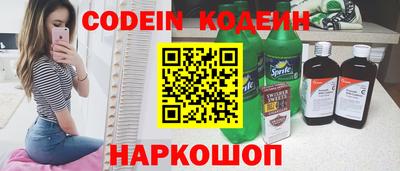 синтетический гашиш Гагарин