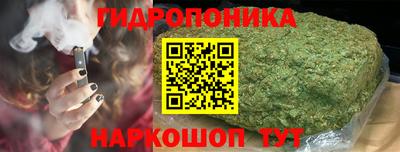 синтетический гашиш Гагарин