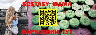 метамфетамин Гай