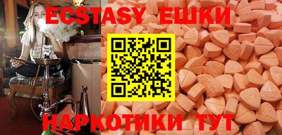 метамфетамин Гай