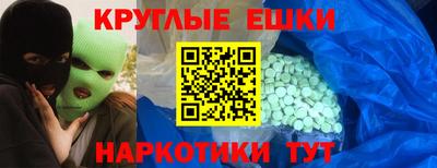 метамфетамин Гай