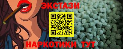 синтетический гашиш Гагарин