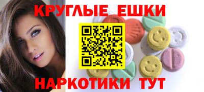 прущие грибы Абинск