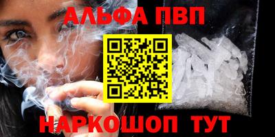 синтетический гашиш Гагарин