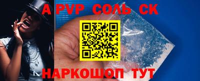 метамфетамин Гай