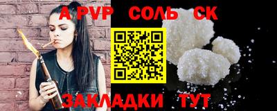 таблы Гатчина