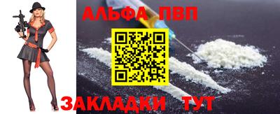 синтетический гашиш Гагарин