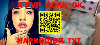 метамфетамин Гай