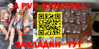метамфетамин Гай