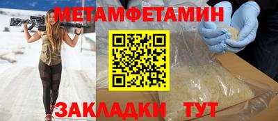 синтетический гашиш Гагарин