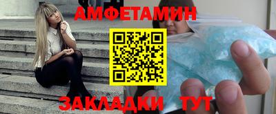 таблы Гатчина