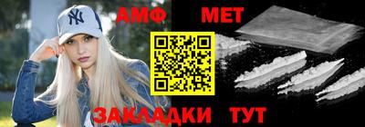 метамфетамин Гай