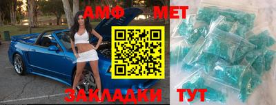 метамфетамин Гай