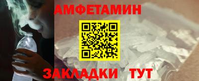 синтетический гашиш Гагарин