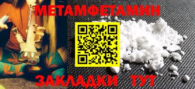 таблы Гатчина