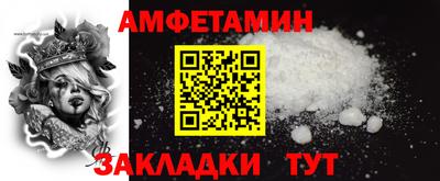 синтетический гашиш Гагарин