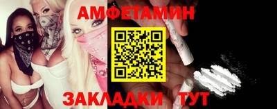 метамфетамин Гай