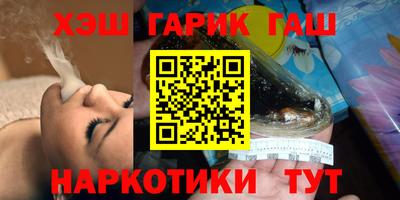 синтетический гашиш Гагарин