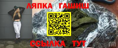метамфетамин Гай