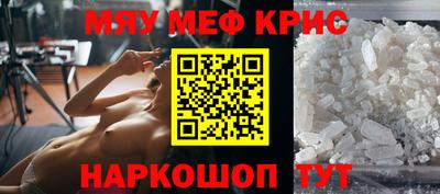 синтетический гашиш Гагарин