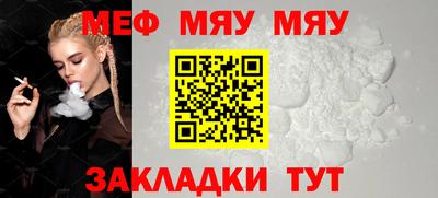 таблы Гатчина