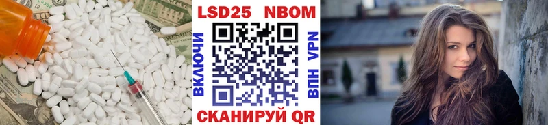 LSD-25 экстази ecstasy  Красноармейск 