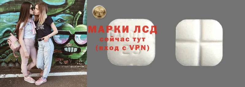 LSD-25 экстази ecstasy  где купить наркотик  OMG tor  Красноармейск 