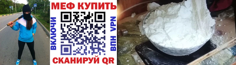 Меф кристаллы  как найти   Красноармейск 