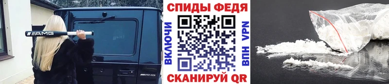 Первитин витя как найти наркотики кракен ссылки Красноармейск