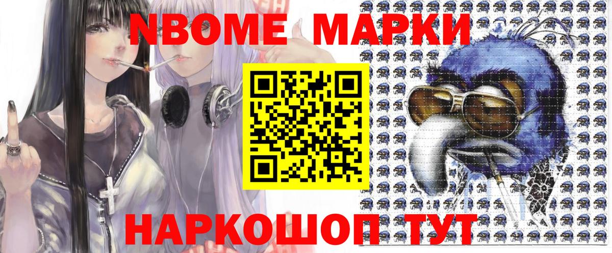 Красноармейск  Cocaine  Каннабис  Мяу-Мяу  Вход с VPN  NBOMe  Ляпка  СОЛЬ CK  Мефедрон 