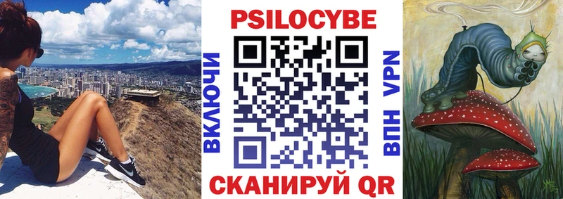 Псилоцибиновые грибы ЛСД  наркотики  Красноармейск 