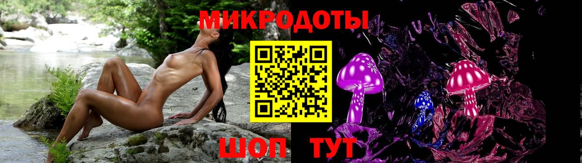 наркота  Галлюциногенные грибы Cubensis  Вход с VPN  Красноармейск 