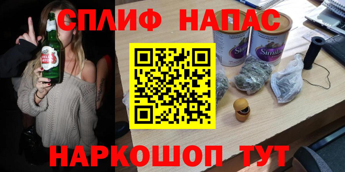 Марихуана AK-47 Красноармейск
